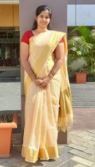 சுபஸ்ரீ 